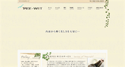 Desktop Screenshot of peewit.info